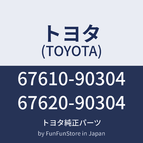 Toyota land cruiser - fj40, bj40
